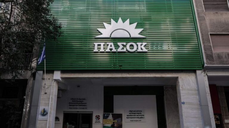 περιφερειακή-συνδιάσκεψη-βορείου-αι-1308860