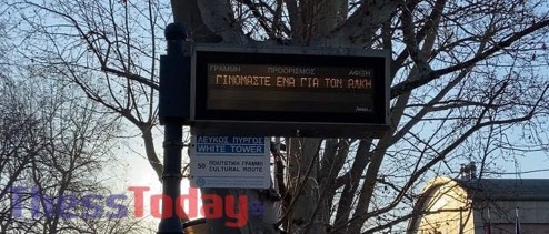 άλκης-καμπανός-συγκινούν-τα-μηνύματα-1303686