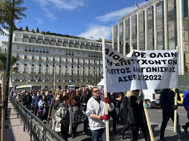 στις-απεργιακές-κινητοποιήσεις-οι-επ-1316700