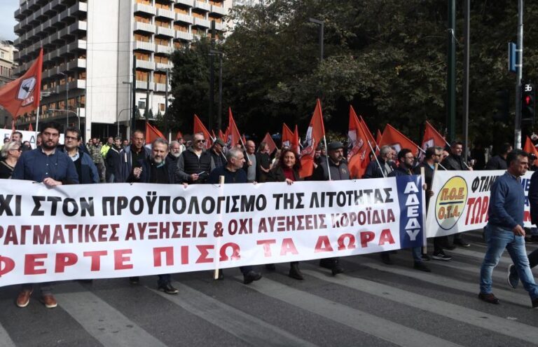 απεργία-αδεδυ-αυξήσεις-10-επιστροφή-δώ-1306594