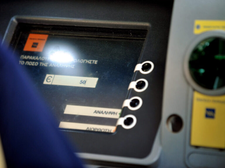 επιδόματα-κάρτες-τι-συμβαίνει-αν-δεν-έ-1312081