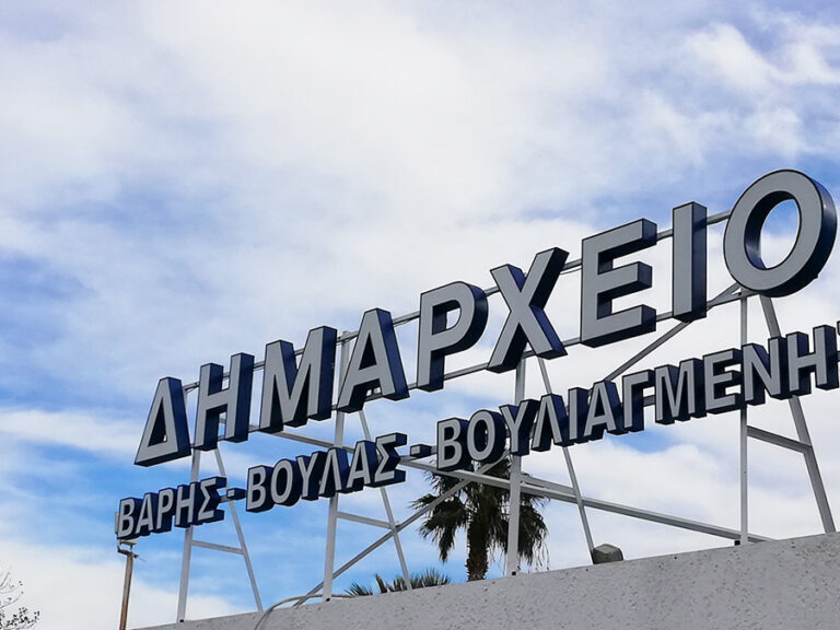 δράση-asphalt-art-στο-1ο-δημοτικό-σχολείο-βάρης-1310028