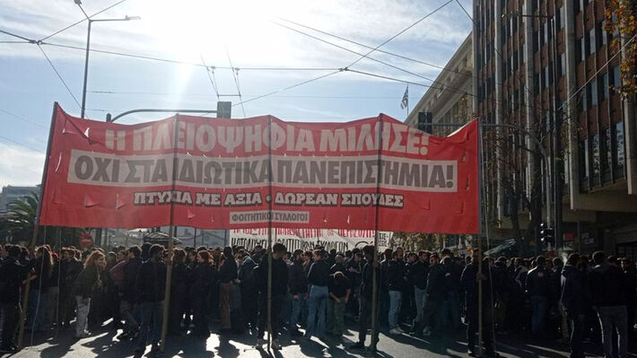παρέμβαση-βόμβα-από-8-συνταγματολόγ-1306937