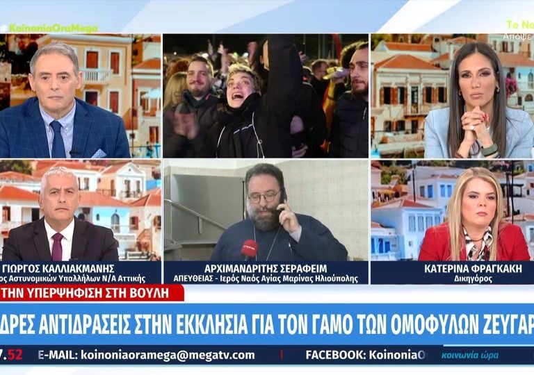 αρχιμανδρίτης-σεραφείμ-τα-παιδιά-θα-1312256