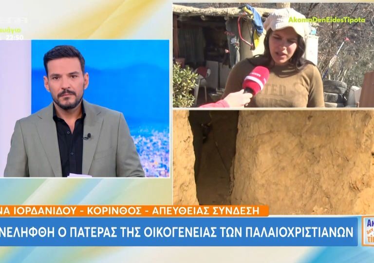 κορινθία-έσπασαν-την-καμινάδα-και-τα-1311823