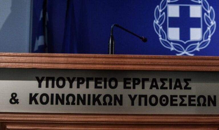 δύο-χρόνια-λειτουργίας-του-ταμείου-επ-1309961