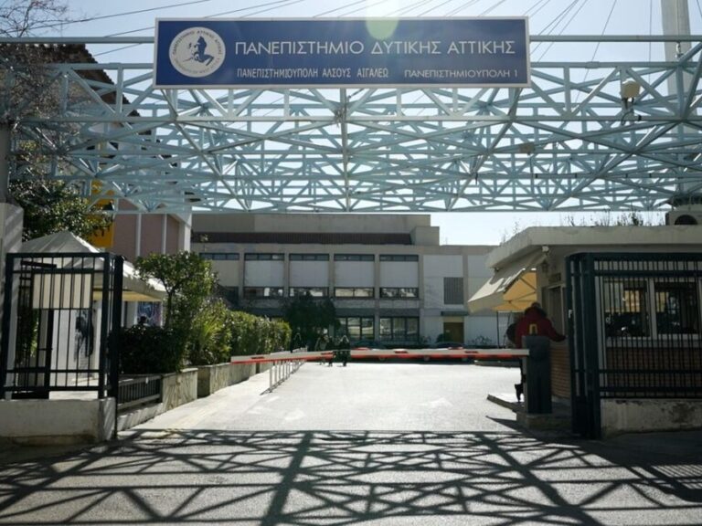 καθηγητές-πανεπιστημίου-δυτικής-αττ-1312740