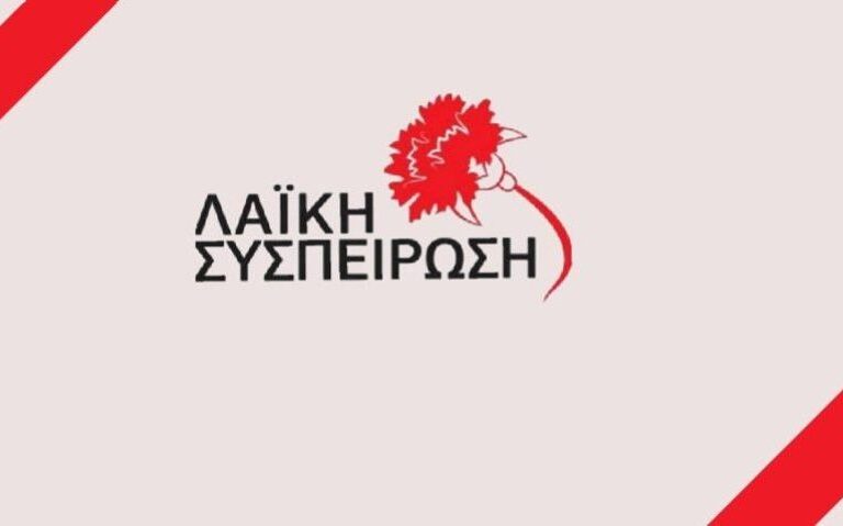 λασυ-ναι-στις-απολύσεις-από-τον-δήμα-1317419