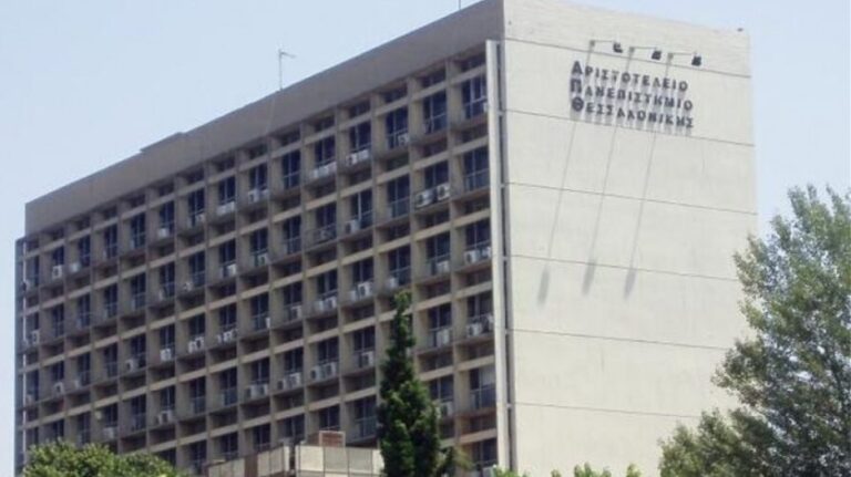 απθ-το-πρόγραμμα-των-εκδηλώσεων-για-τη-1324562