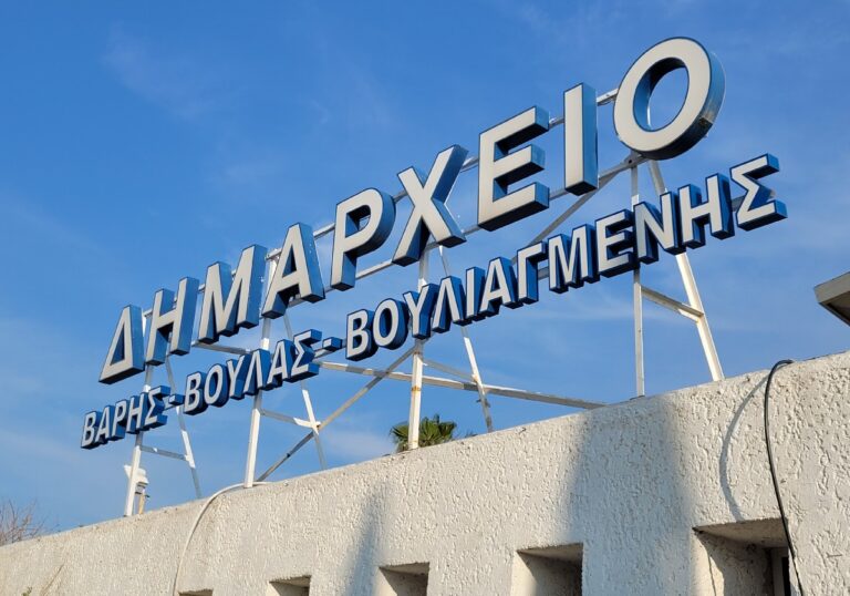 δήμος-3β-έως-20-10-τα-σχόλια-για-το-σύστημα-1319646