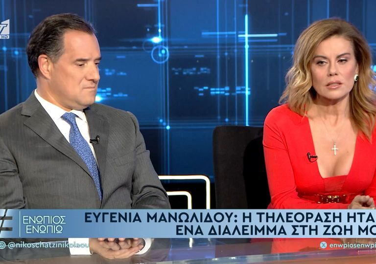 μανωλίδου-για-γεωργιάδη-περάσαμε-δι-1326084