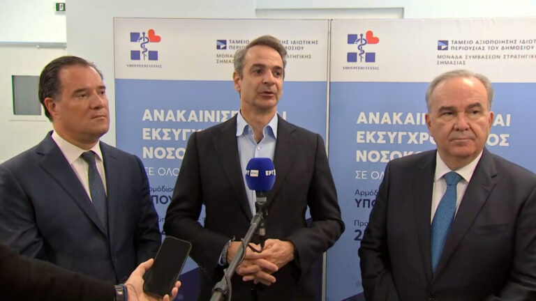 επίσκεψη-κ-μητσοτάκη-στο-νοσοκομείο-1323685