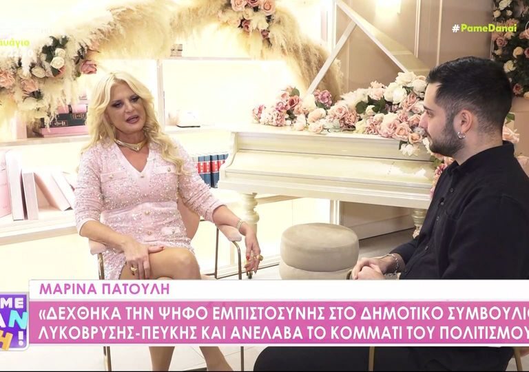 μαρίνα-πατούλη-είμαι-μόνη-μου-και-είμ-1324350