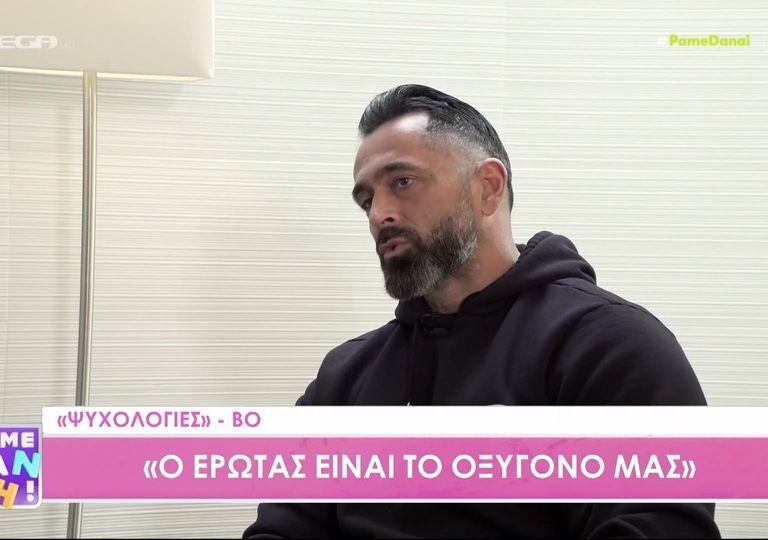 μπο-μου-ζητούσε-να-συνευρεθούμε-μπρο-1325706