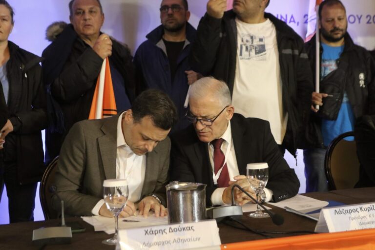 κεδε-εκλογές-αυτά-είναι-τα-αποτελέσμ-1318120
