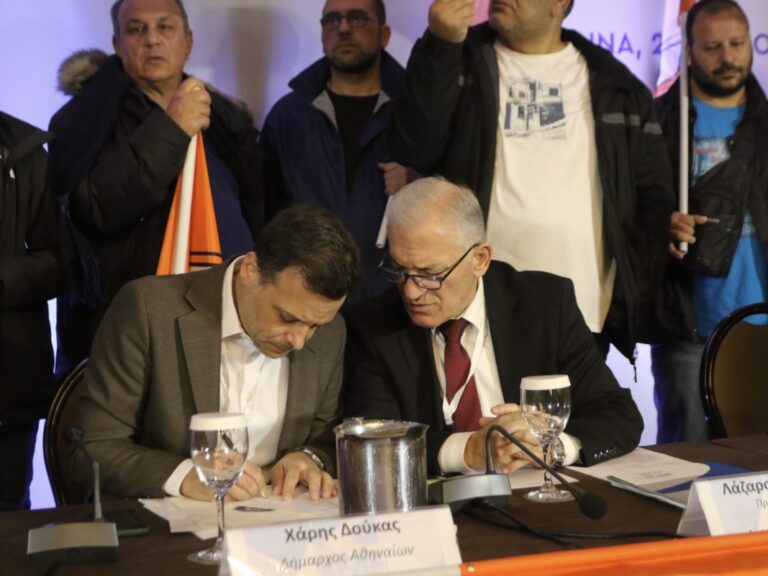 κεδε-εκλογές-αυτά-είναι-τα-αποτελέσμ-1318120