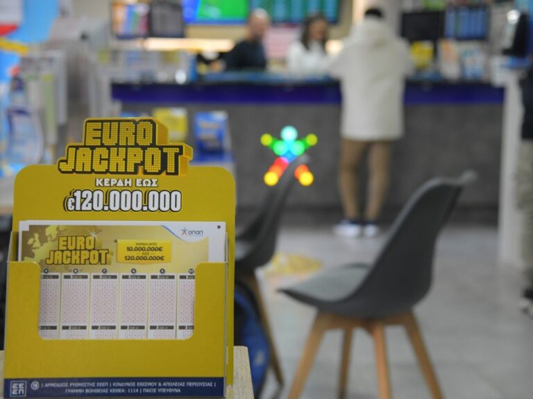 το-eurojackpot-μοιράζει-120-εκατ-ευρώ-στην-κλήρωση-1338696