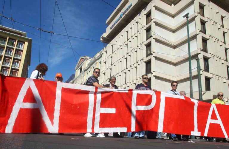 σάμος-εικοσιτετράωρη-απεργία-για-τα-θ-1336480