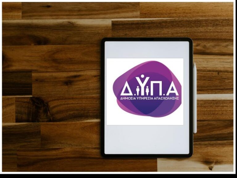 δυπα-ξεκινάει-η-υποβολή-προγραμμάτων-1335102