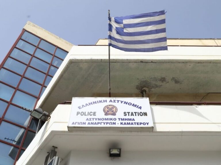 άγιοι-ανάργυροι-έξι-αστυνομικοί-καλο-1331849