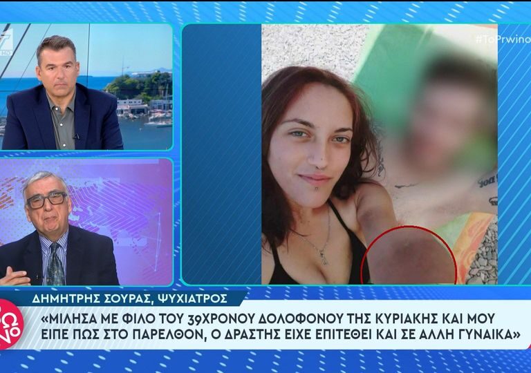 η-φωτογραφία-ντοκουμέντο-της-28χρονη-1333579