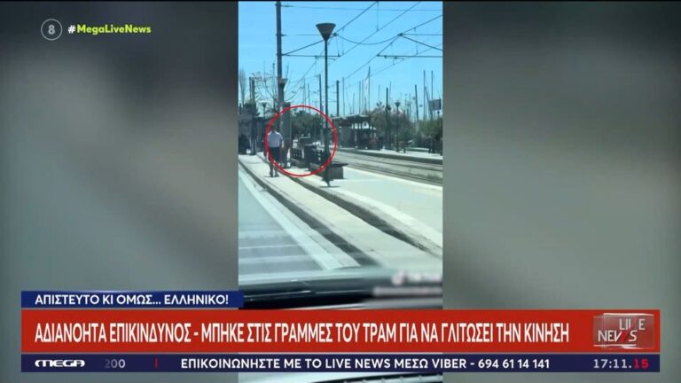 παραλιακή-οδηγός-μπήκε-στις-γραμμές-τ-1335375