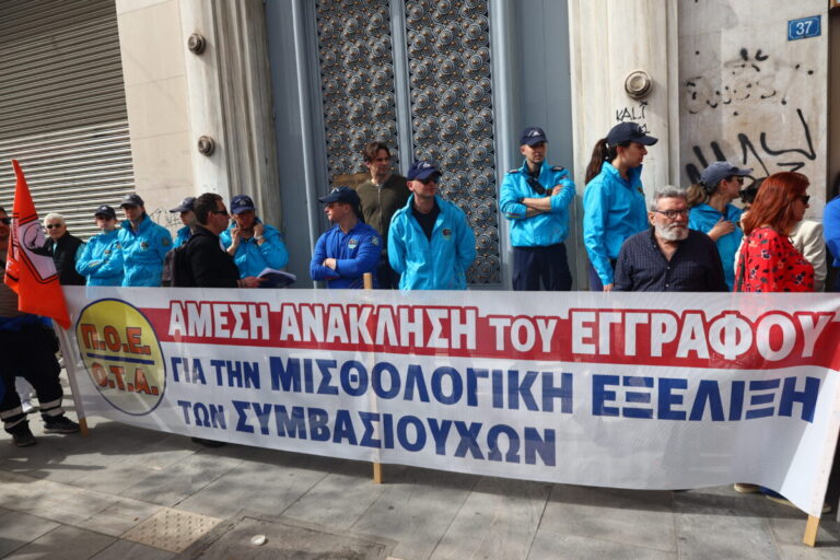 παγώνει-το-έγγραφο-του-γλκ-για-αναδρ-1330155