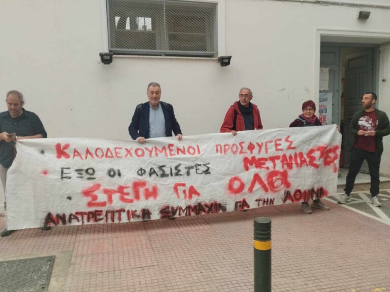 δήμος-αθηναίων-αποσύρθηκε-το-ρατσιστ-1338899