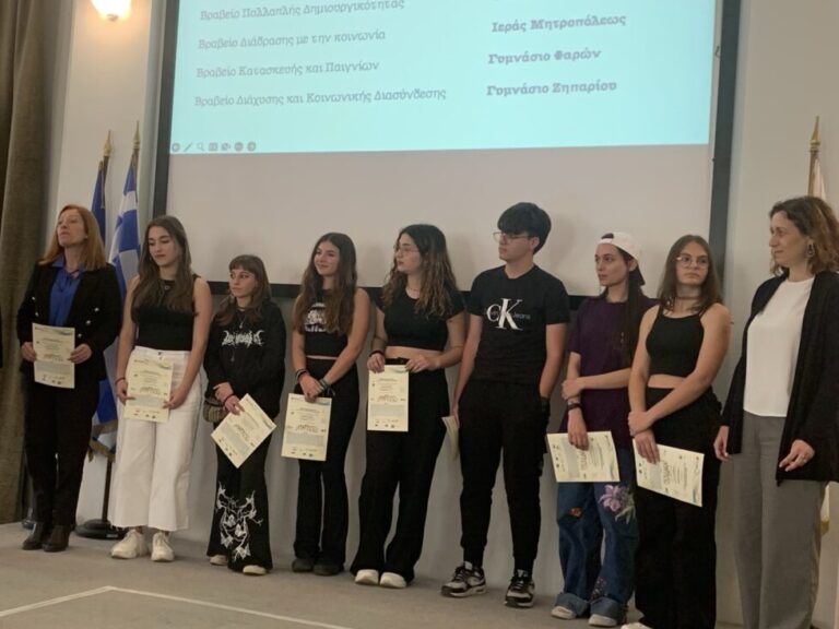 μαθητές-σχολείων-του-πειραιά-βραβεύτ-1342304