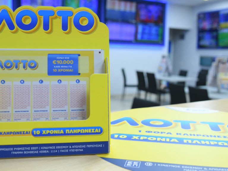 κλήρωση-λόττο-δείτε-τους-τυχερούς-αρι-1348160