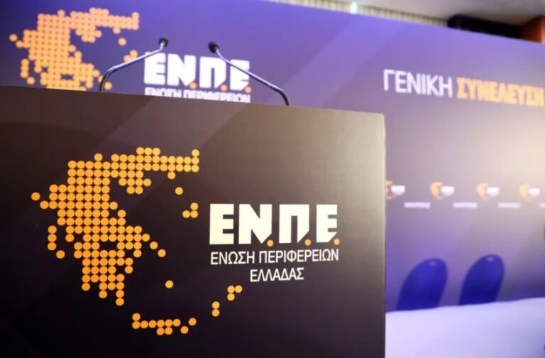 συνεδριάζει-η-ενπε-παρουσία-λιβάνιου-1348422