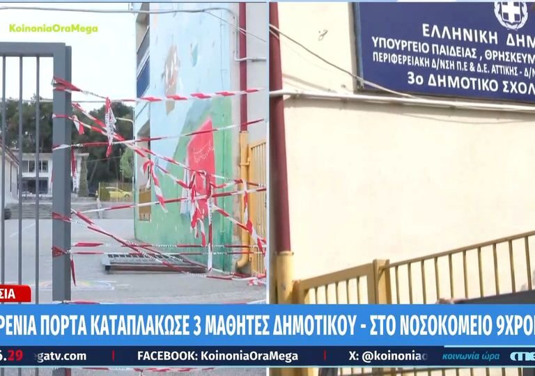 κηφισιά-υπό-κατάρρευση-αίθουσα-του-ίδ-1347636