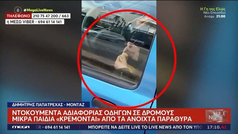 δεν-έχει-τέλος-η-αδιαφορία-των-οδηγών-σ-1343796