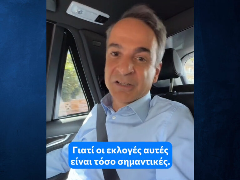 με-υπόκρουση-μαρίνας-σάττι-το-βίντεο-μ-1343457