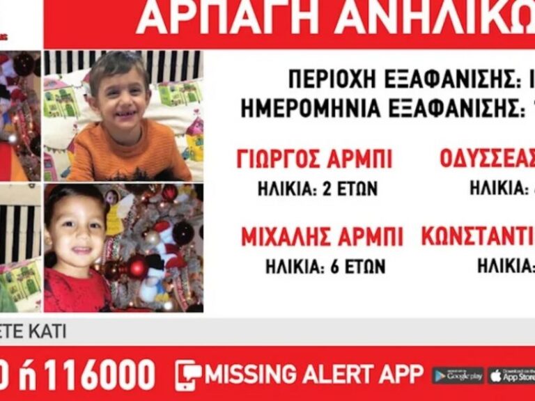 ίλιον-γονική-αρπαγή-4-ανηλίκων-από-δομή-1345419