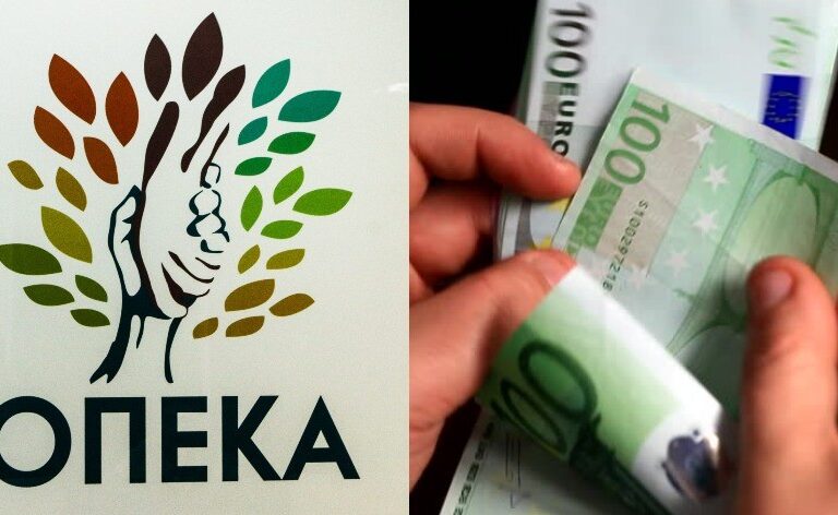 οπεκα-πληρώνει-18-επιδόματα-σε-χιλιάδες-1346440