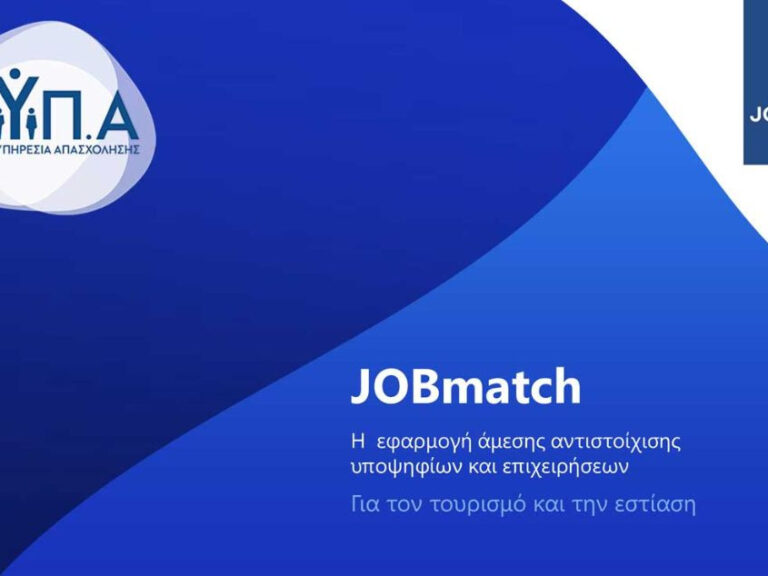 καταγγελία-74-400-ευρώ-με-απευθείας-ανάθεσ-1352681