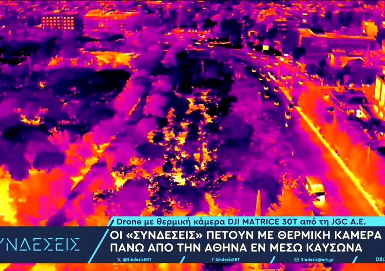 καίγεται-η-αθήνα-δείτε-τι-έδειξε-θε-1354613