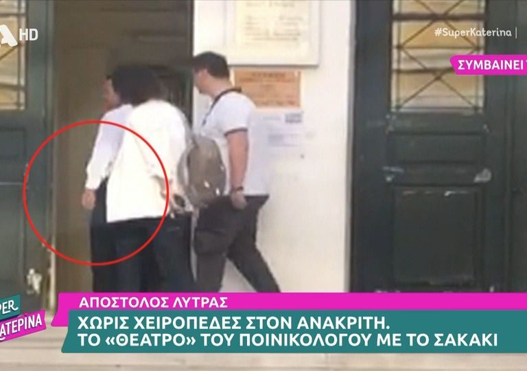 το-θέατρο-με-τις-χειροπέδες-στον-από-1356038