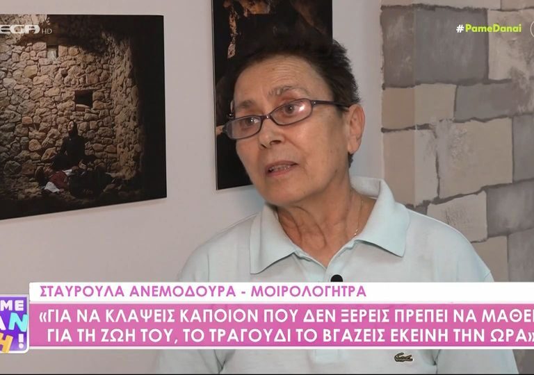ασυνήθιστα-επαγγέλματα-στην-ελλάδα-1357771