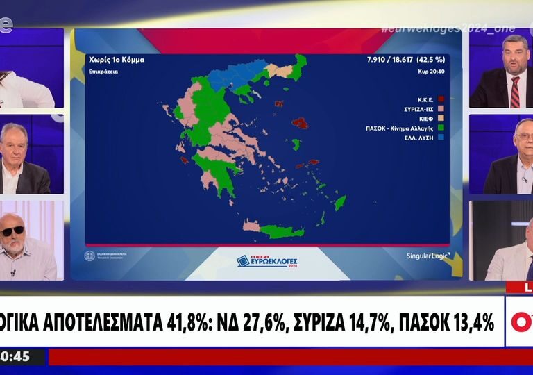 ευρωεκλογές-ο-εκλογικός-χάρτης-χωρίς-1353246