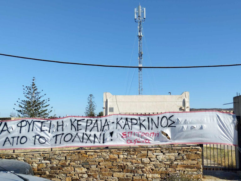 νάξος-ανάστατοι-οι-κάτοικοι-για-τη-νέα-1355705