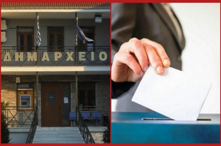 εκλογικό-επίδομα-σε-υπαλλήλους-δήμων-1369692
