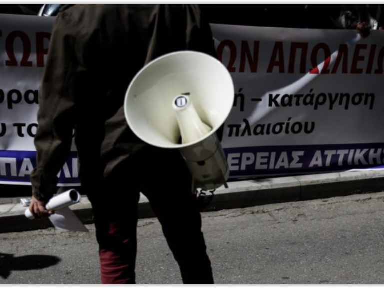 επιτροπή-αλληλεγγύης-εργαζομένων-στ-1366188