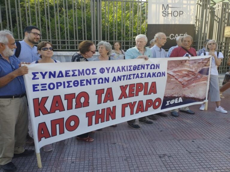 σφεα-δέσμευση-κυριάκου-μητσοτάκη-για-1360677