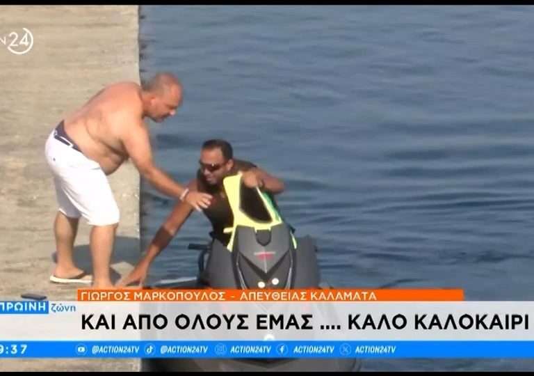 ρεπόρτερ-σε-ζωντανή-σύνδεση-πέταξε-1368680