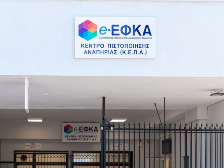 διευρύνθηκε-ο-πίνακας-μη-αναστρέψιμω-1368093