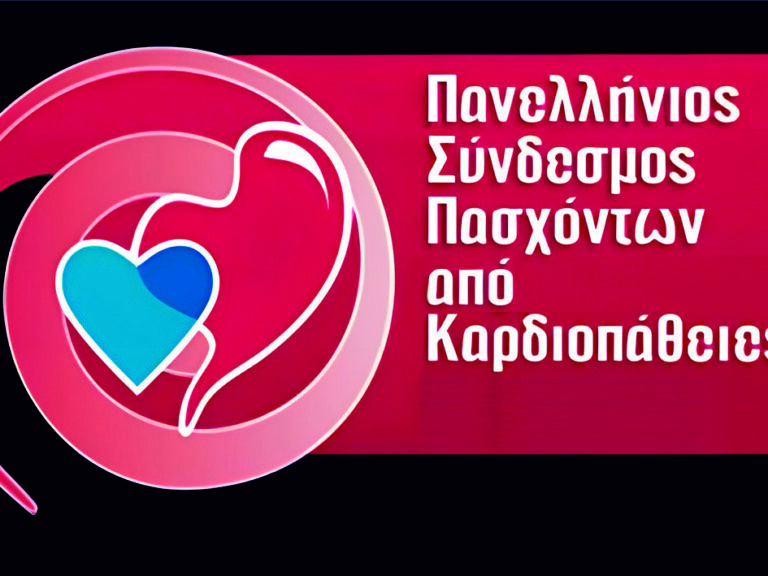 διεύρυνση-αριθμού-παθήσεων-οι-οποίες-1367666