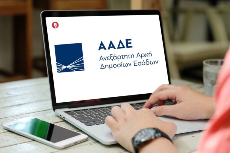 ααδε-πρόστιμα-ύψους-138-εκατ-ευρώ-για-83-χι-1371587