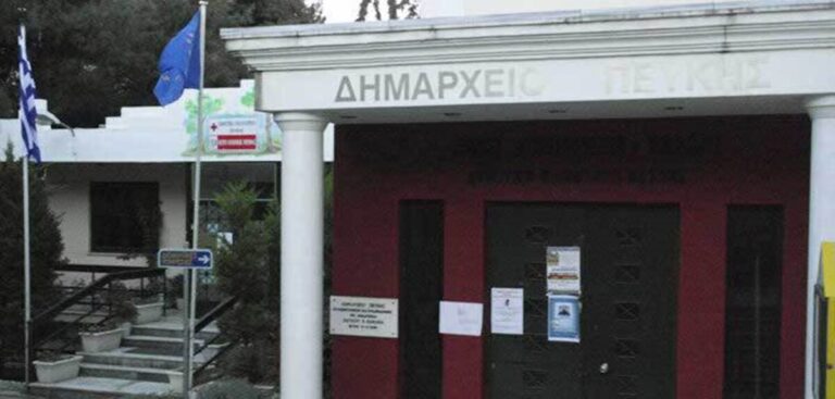 κεφιμ-αυτοί-είναι-οι-καλύτεροι-δήμοι-γ-1372102